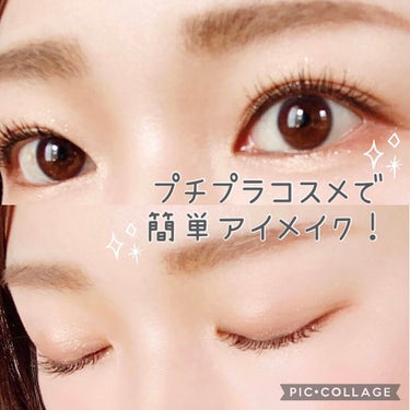  UR GLAM　GEL EYELINER/U R GLAM/ジェルアイライナーを使ったクチコミ（1枚目）