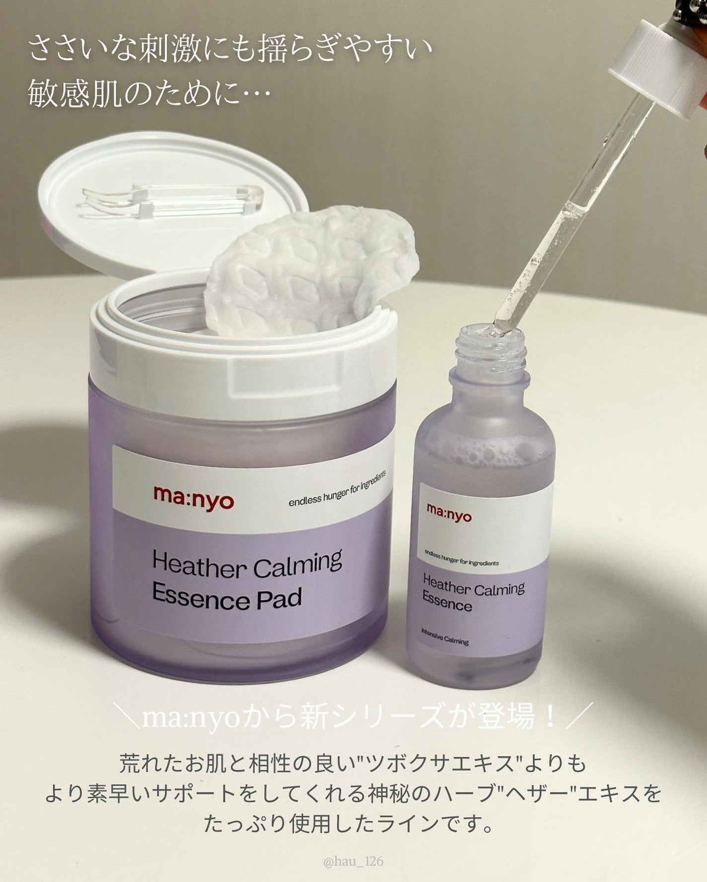 haruka -韓国コスメ- on LIPS 「◀︎アラサーが使う韓国コスメをご紹介中🇰🇷✴︎────────..」(2枚目)