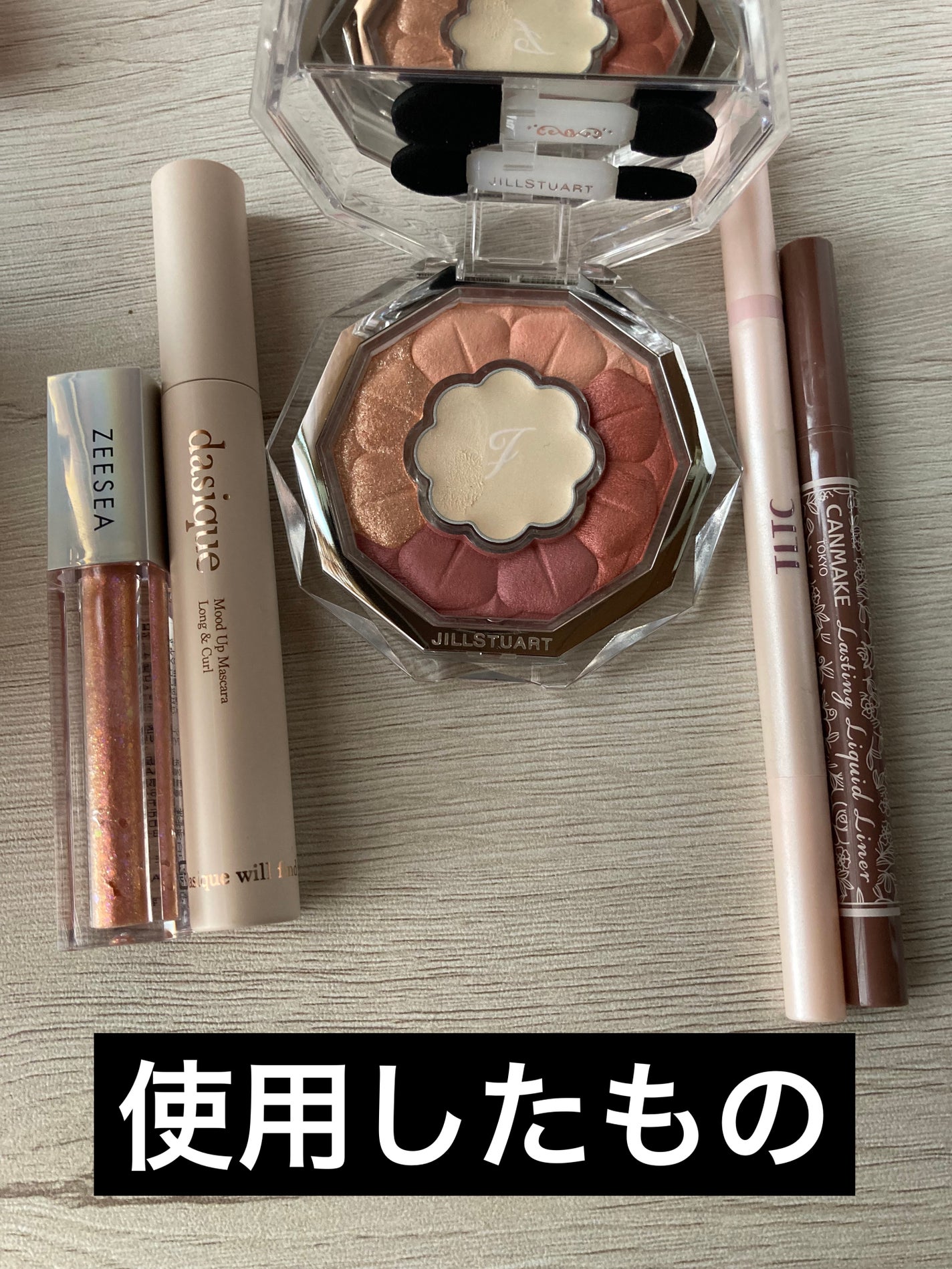 ジルスチュアート ブルームクチュール アイズ/JILL STUART/アイシャドウパレットを使ったクチコミ(2枚目)