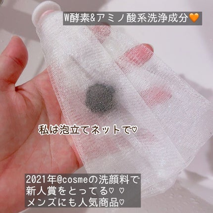 スイサイ ビューティクリア ブラック パウダーウォッシュ/スイサイ ビューティクリア/洗顔パウダーを使ったクチコミ(4枚目)