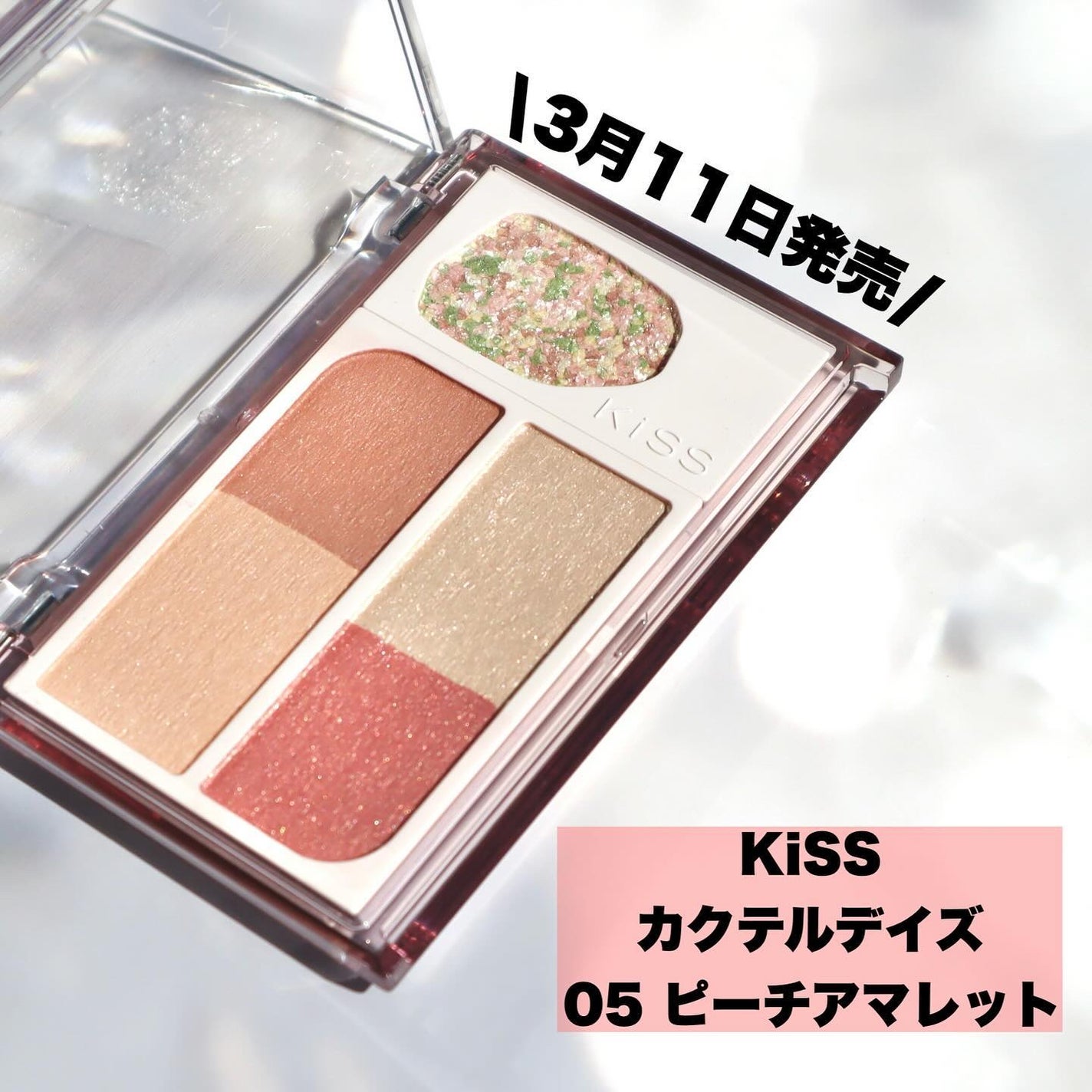 キス リップアロー/KiSS/口紅を使ったクチコミ(3枚目)