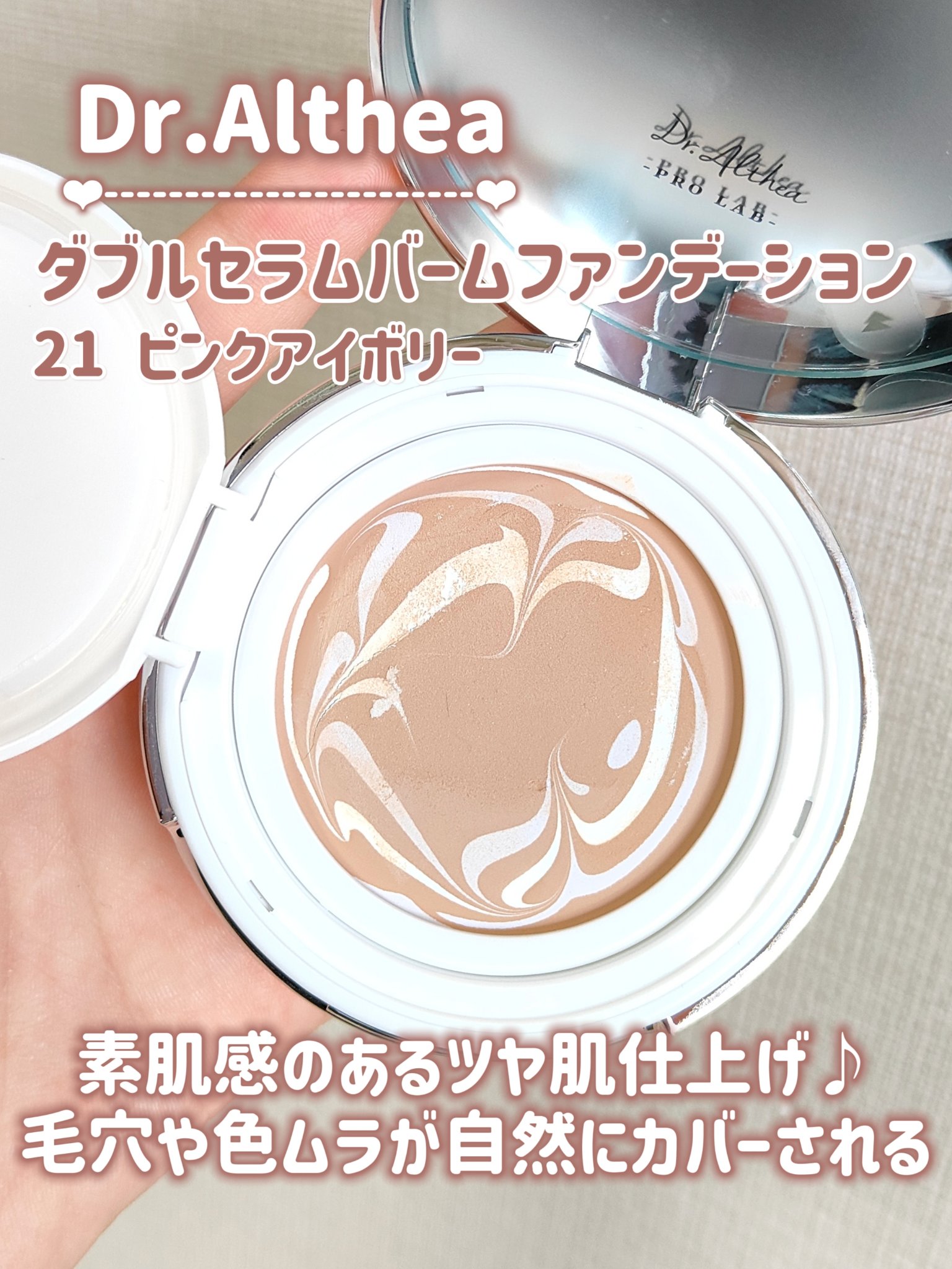 ピュアブラッシャー パフ付き/フォレンコス/パウダーチークを使ったクチコミ（2枚目）