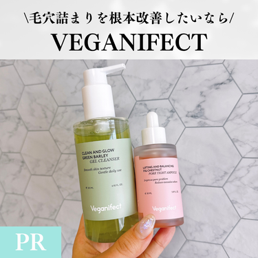 リフト&バランシング毛穴アンプル/Veganifect/美容液を使ったクチコミ（1枚目）