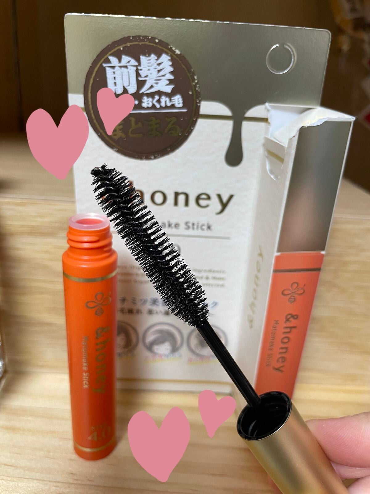 マトメイクスティック 4.0/&honey/ヘアジェルを使ったクチコミ(4枚目)
