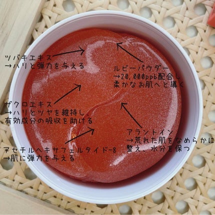 もりりん on LIPS 「@skinbab_jp様の【PUREDERMHydrogelE..」(4枚目)