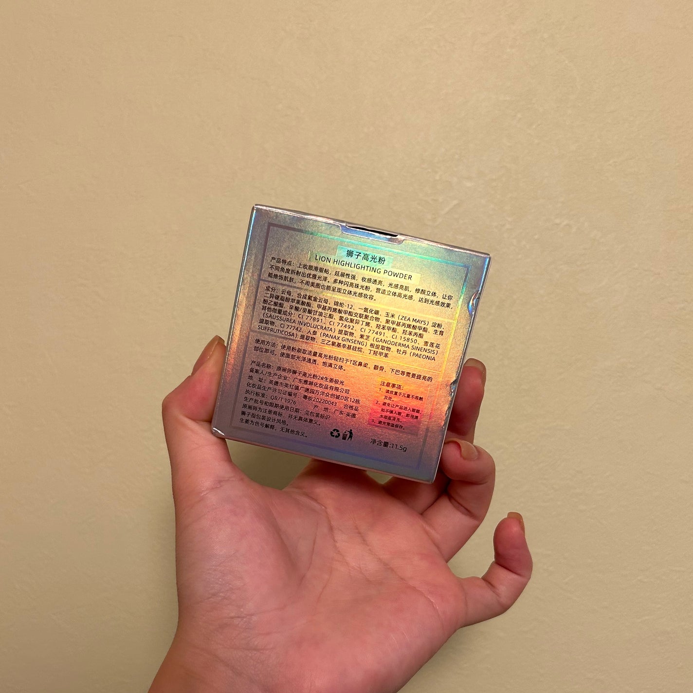 しに子ちゃん on LIPS 「完全パケ買いの衝動買いアイテムが届きました。ライオンさんかわち..」(3枚目)