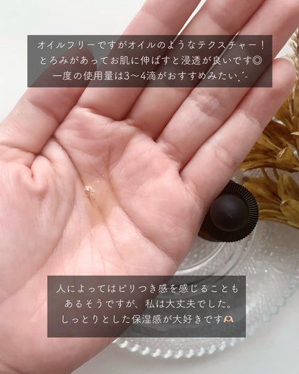 VCE セラム/ダーマセプトRX/美容液を使ったクチコミ(3枚目)