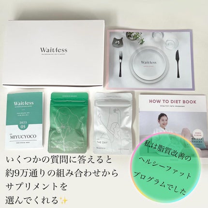 Waitlessパーソナライズサプリ/Sparty/ボディサプリメントを使ったクチコミ(3枚目)