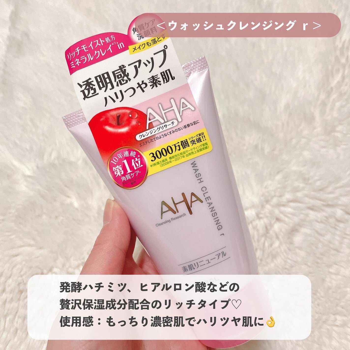 クレンジングリサーチ ウォッシュクレンジング N/クレンジングリサーチ/洗顔フォームを使ったクチコミ(8枚目)
