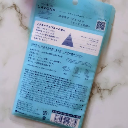 ラボン TO THE MOON ペーパーフレグランス ノクターナルブルー/ラボン/ルームフレグランスを使ったクチコミ(2枚目)