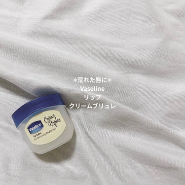 ❊Vaseline（ヴァセリン）❊


リップ
クレームブリュレ



・唇の荒れ
・乾燥
唇の保護に。


やわらかくなめらかで、健やかな唇に✦
うるおいを逃さず、プルップルな唇に!!
甘いクレームブ