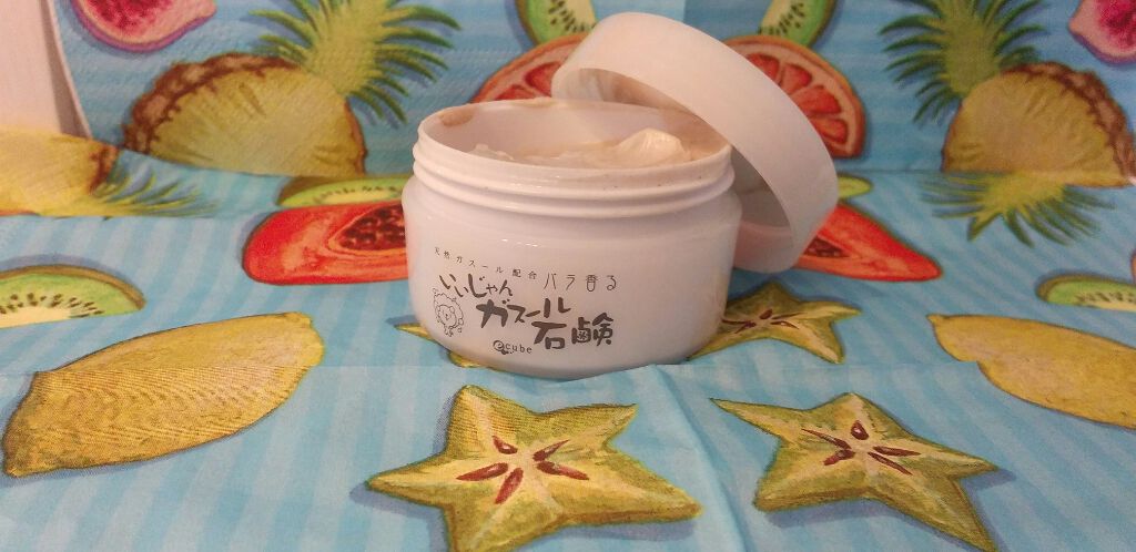 いいじゃんガスール石鹸/イーキューブ/洗顔石鹸を使ったクチコミ(1枚目)