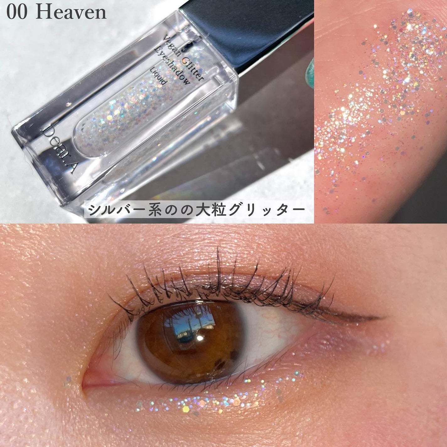 グリッターアイシャドウ/Dear.A/グリッターを使ったクチコミ(4枚目)