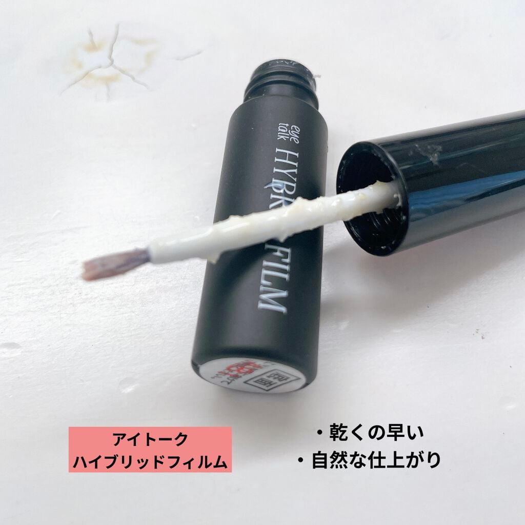 ハイブリッドフィルム/アイトーク/二重まぶた用アイテムを使ったクチコミ(6枚目)