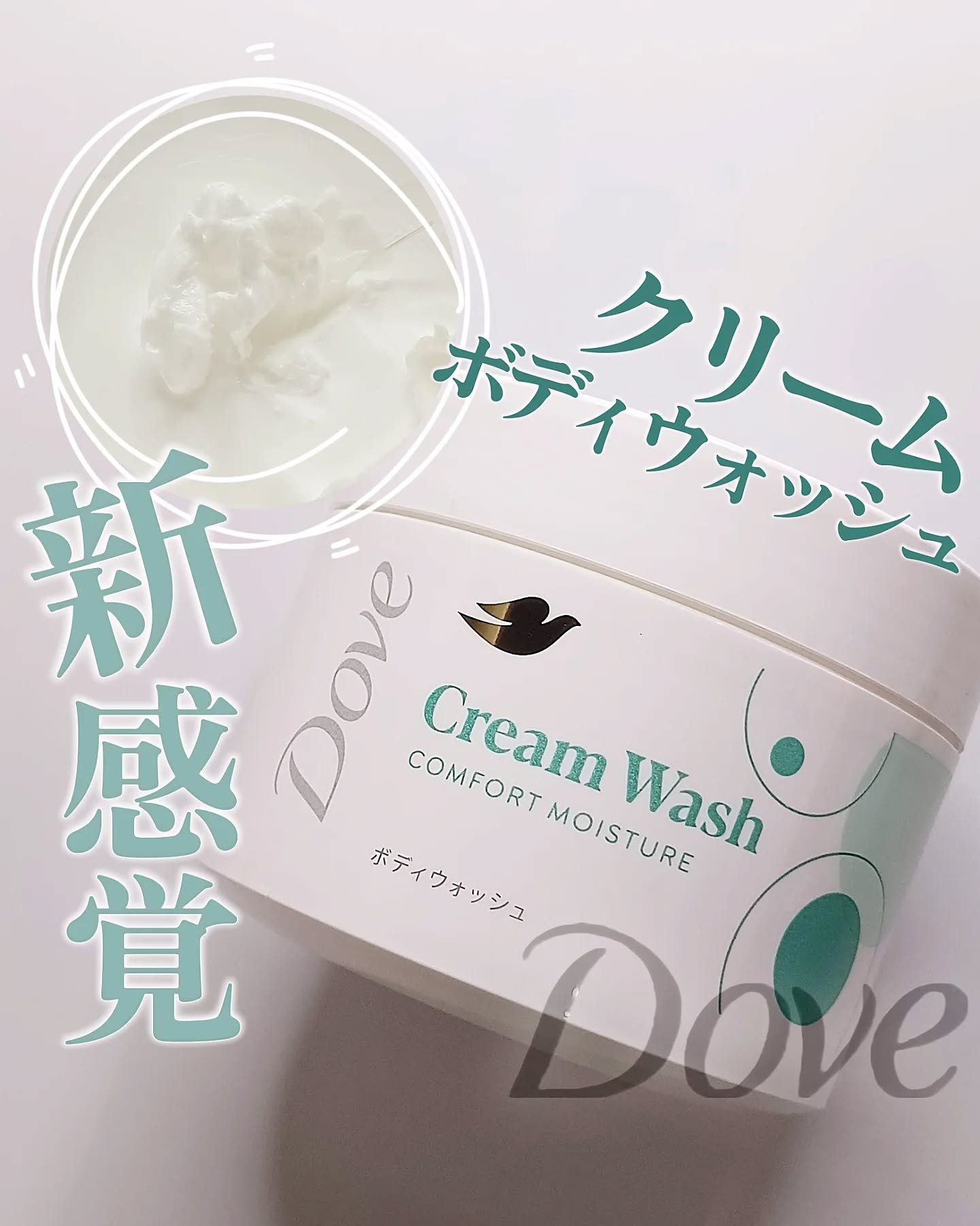 しっとり毛穴ケアクレンジングバーム/ダヴ/クレンジングバームを使ったクチコミ（1枚目）