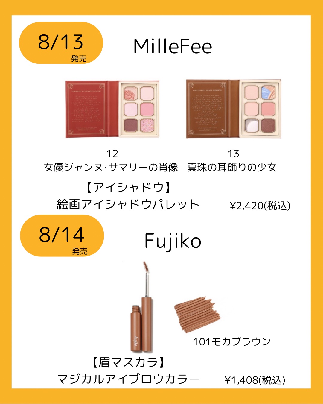 リップカーム ローズ リップカーム ローズ/john masters organics/リップケアを使ったクチコミ（3枚目）