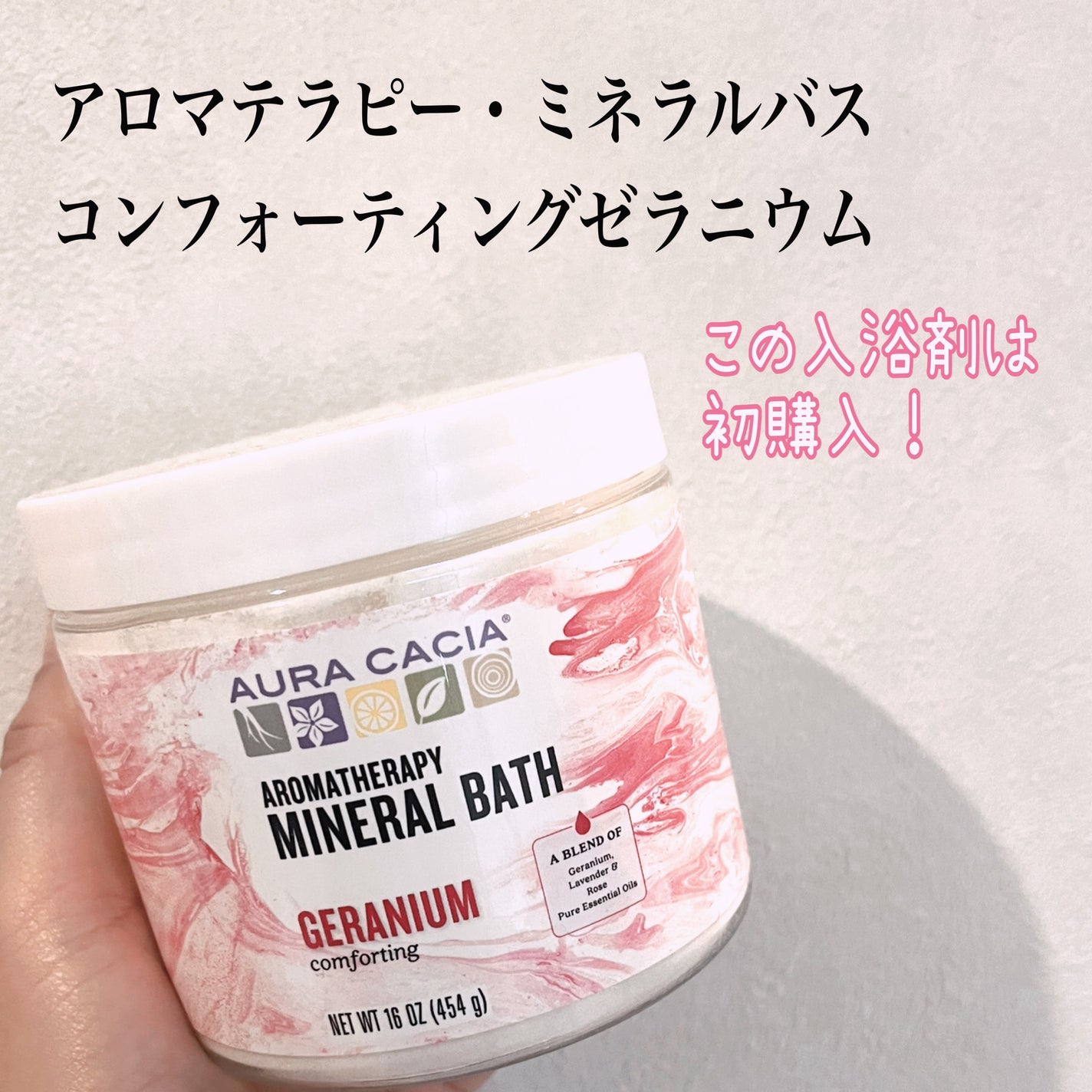 mari on LIPS 「iHerb購入品♡今回は9点購入しました!リピート品から初めて..」(2枚目)