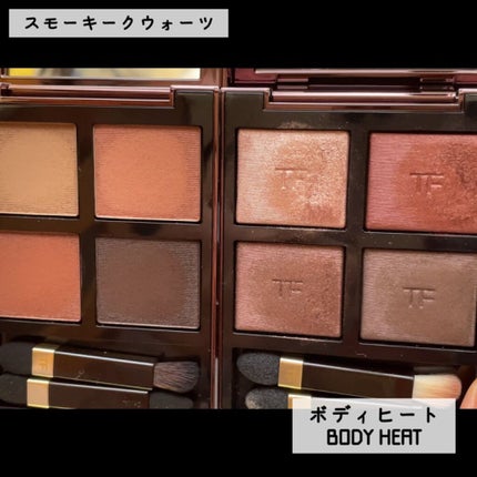 アイ カラー クォード/TOM FORD BEAUTY/アイシャドウパレットを使ったクチコミ(6枚目)