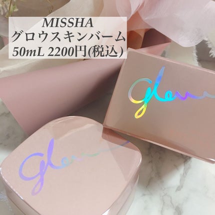 ミシャ グロウ スキンバーム(R)/MISSHA/化粧下地を使ったクチコミ(5枚目)