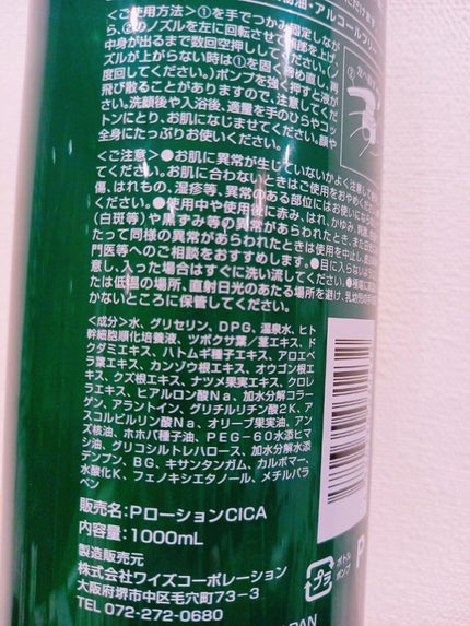 を使ったクチコミ(3枚目)