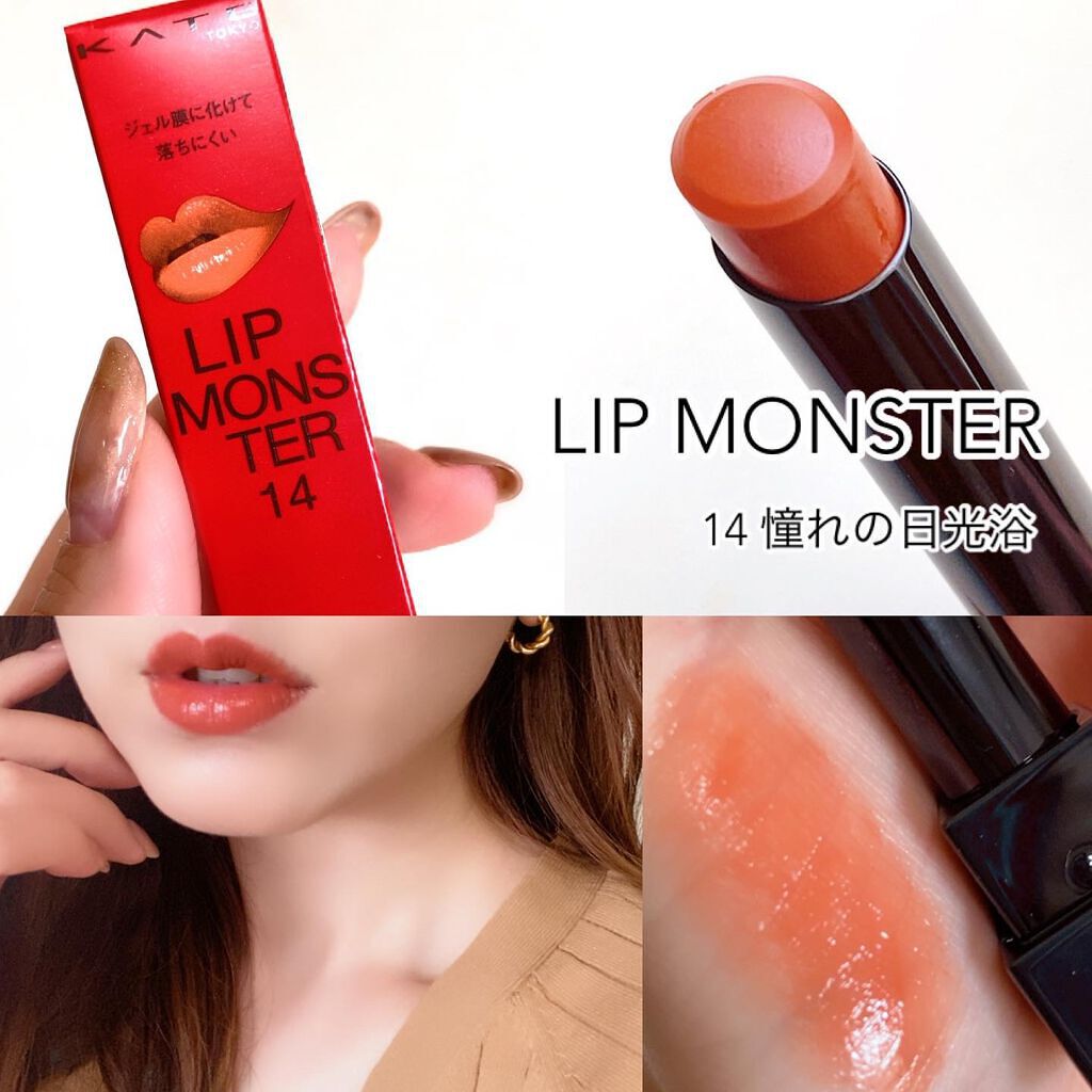 ケイト リップモンスター/KATE/口紅を使ったクチコミ(1枚目)