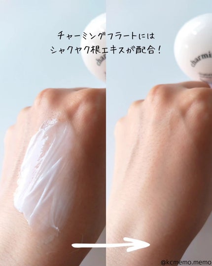 パフューマリー ハンド&ネイルクリーム サマーナイト 50ml/カミール/ハンドクリームを使ったクチコミ(6枚目)