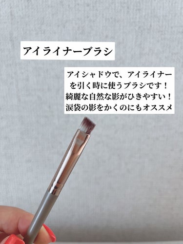　カタツムリ on LIPS 「SHINEの購入品メイクブラシ９本セットの正直レビュー！！！！..」（10枚目）
