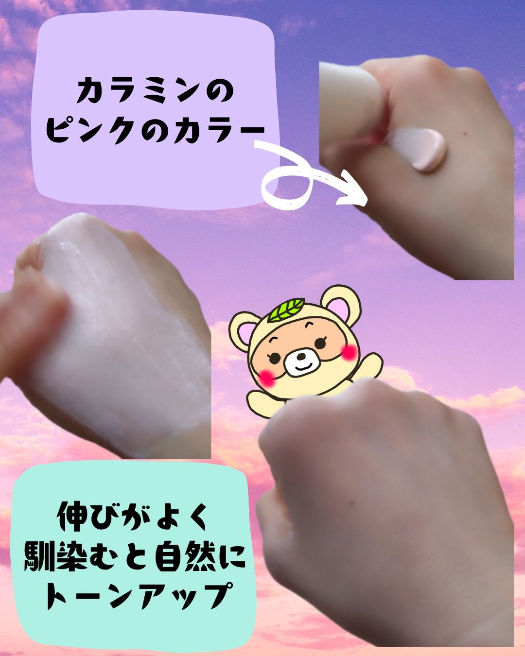 フレッシュヴィーガントーンアップサンクリーム/HYGGEE/日焼け止めクリームを使ったクチコミ(3枚目)