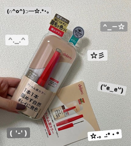 フィルム眉カラー/デジャヴュ/眉マスカラを使ったクチコミ(2枚目)