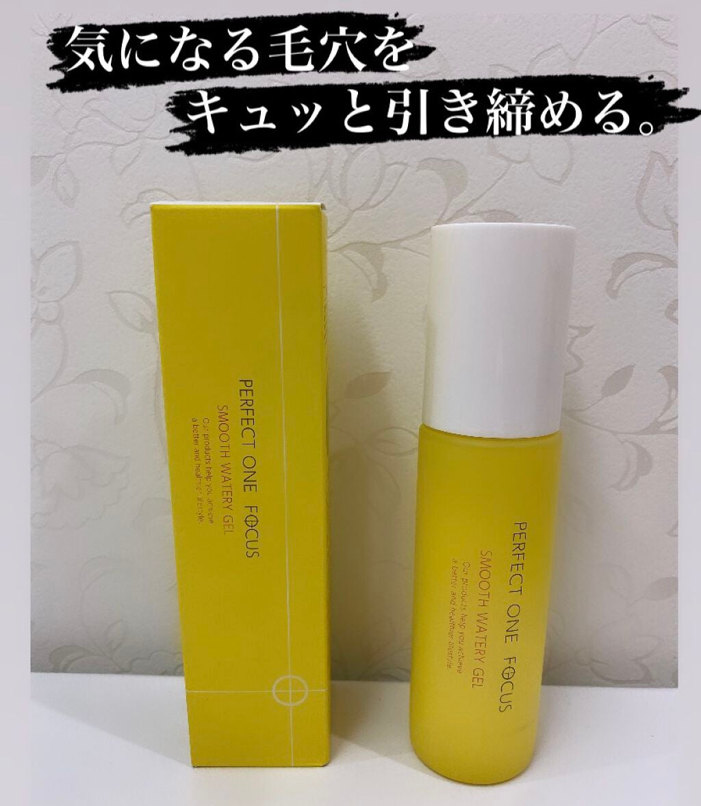 パーフェクトワンフォーカス スムースウォータリージェル/PERFECT ONE FOCUS/オールインワン化粧品を使ったクチコミ(1枚目)