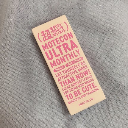 超モテコンウルトラマンスリー/モテコン/1ヶ月(1MONTH)カラコンを使ったクチコミ(4枚目)