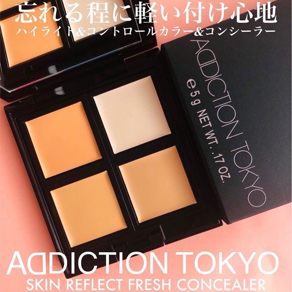 スキンリフレクト フレッシュ コンシーラー/ADDICTION/パレットコンシーラーを使ったクチコミ(1枚目)