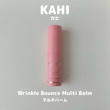 WRバウンス マルチバーム/KAHI/フェイスバームを使ったクチコミ(1枚目)