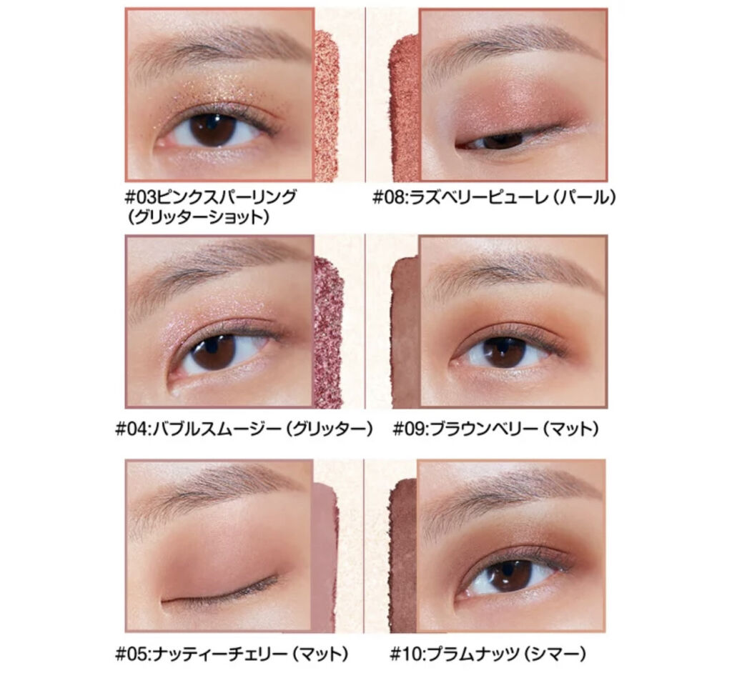 プロ アイ パレット/CLIO/アイシャドウパレットを使ったクチコミ（3枚目）