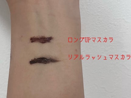 ロングUPマスカラ スーパーWP/ヒロインメイク/マスカラを使ったクチコミ(4枚目)