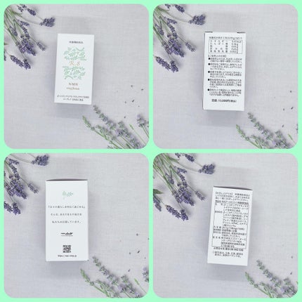 ぷえら on LIPS 「R.8(アールエイト)NMNeuglena 飲んでみました😋1..」(2枚目)