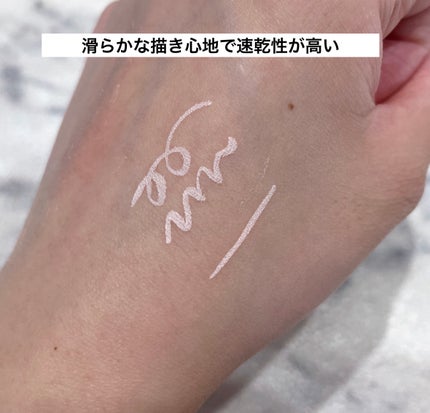 アイジェニックカラーライナー/CEZANNE/アイライナーを使ったクチコミ(3枚目)