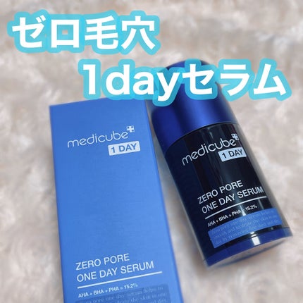 ゼロ毛穴1DAYセラム/MEDICUBE/美容液を使ったクチコミ(1枚目)