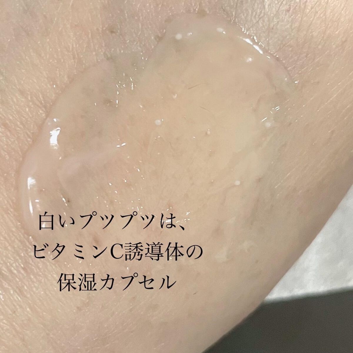 デュイセル シカプラスバーム/DEWYCEL/フェイスクリームを使ったクチコミ（3枚目）