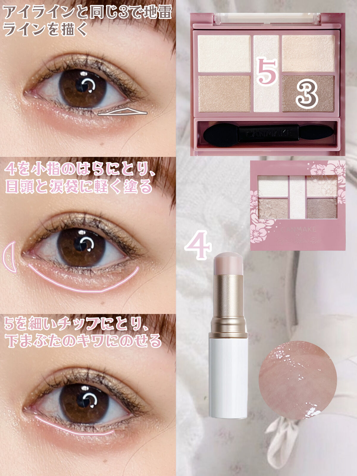 トゥルーディメンションラディアンスバーム/hince/スティックハイライトを使ったクチコミ（3枚目）