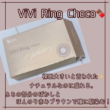 ViVi Ring 1Month/OLENS/カラーコンタクトレンズを使ったクチコミ（1枚目）