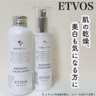 モイスチャライジングローション 150ml/エトヴォス/化粧水の画像