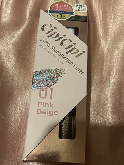 グリッター イルミネーションライナー R 01 ピンクベージュ/CipiCipi/リキッドアイライナーを使ったクチコミ(1枚目)