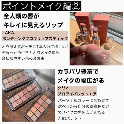 メイクアップインストラクター💄TOMOMI 🌼 on LIPS 「.【9/1🌕00:00〜いよいよスタート】Q10メガ割始まるよ..」(4枚目)
