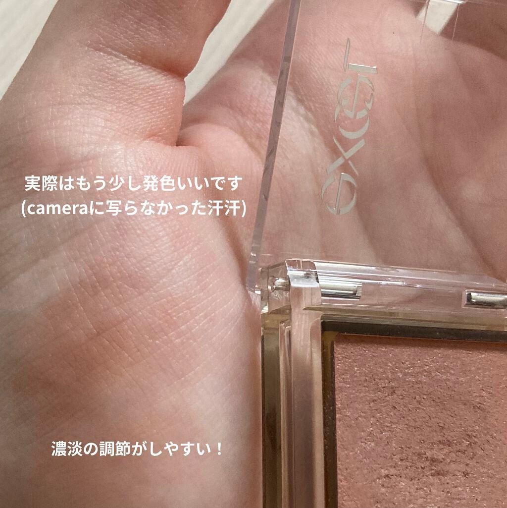 アイプランナー/excel/単色アイシャドウを使ったクチコミ(2枚目)