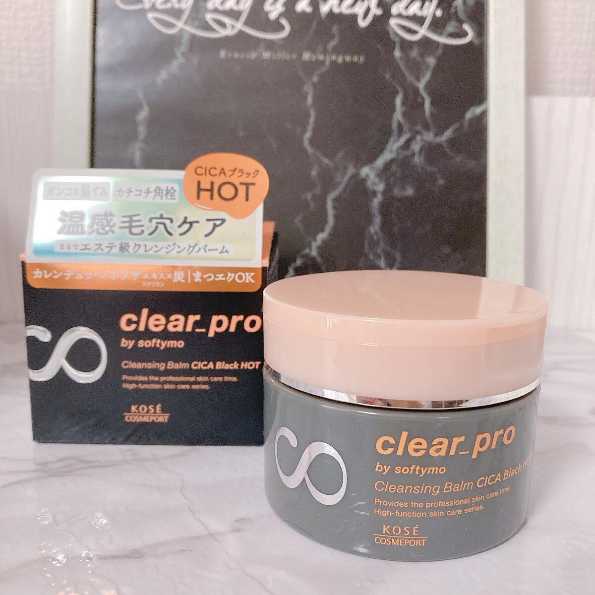 ソフティモ クリアプロ クレンジングバーム CICAブラック ホット/ソフティモ/クレンジングバームを使ったクチコミ（1枚目）