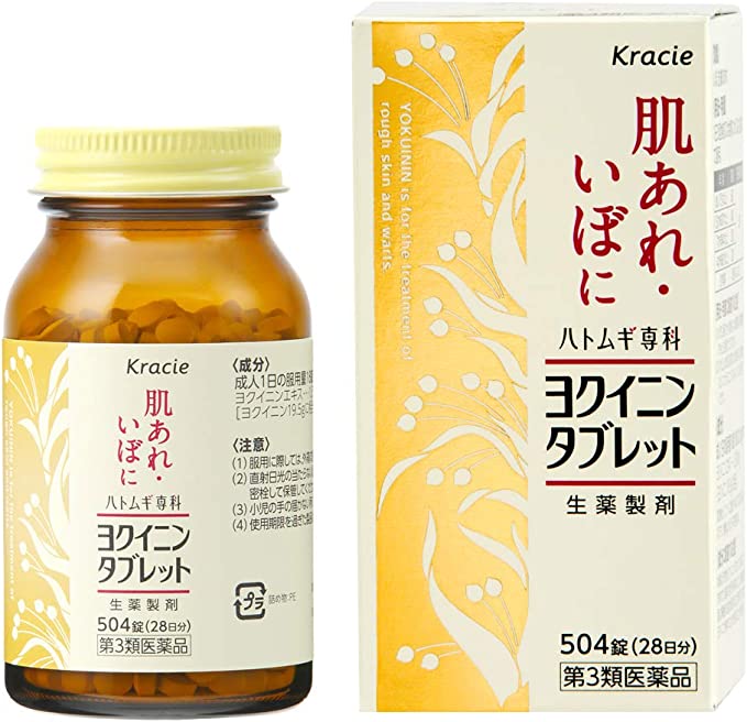 クラシエヨクイニン錠(医薬品) クラシエ薬品