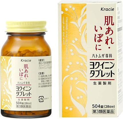 クラシエ薬品 クラシエヨクイニン錠(医薬品)