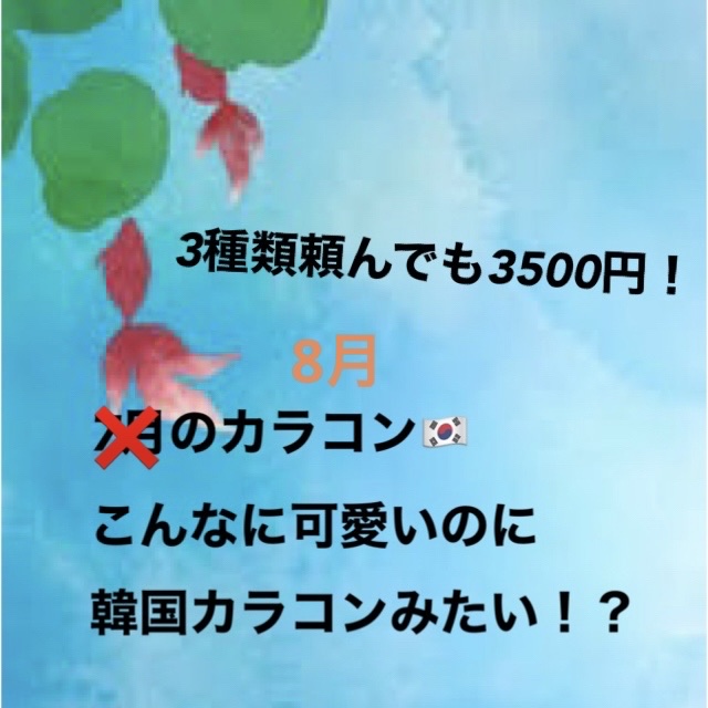 アンジョルノ びーだまグレージュ/en Giorno/カラーコンタクトレンズを使ったクチコミ（1枚目）