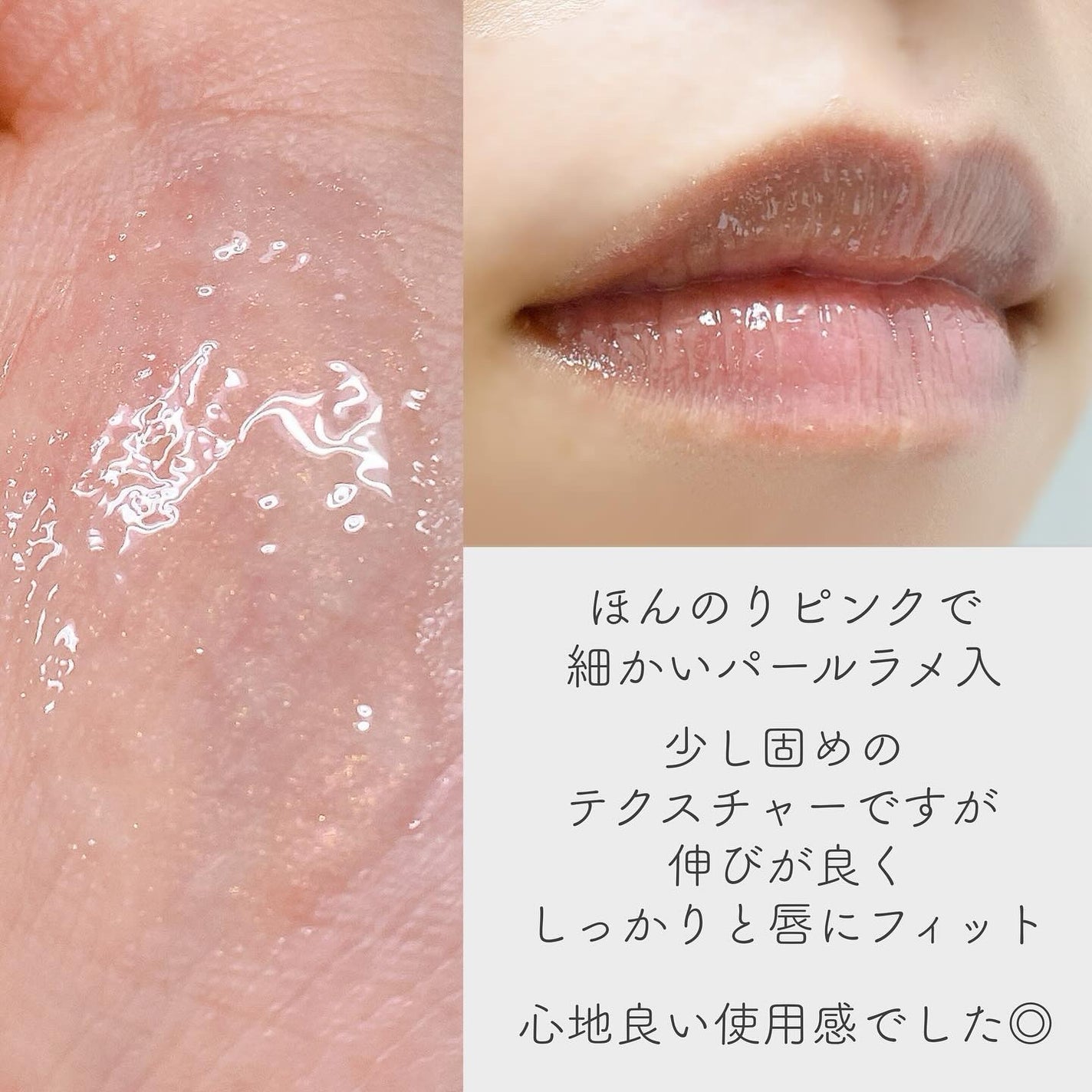 バランシングリップセラム/Joliyen/リップ美容液を使ったクチコミ(3枚目)